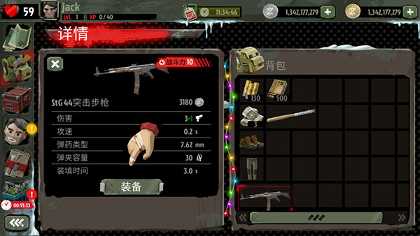 行尸2汉化版截图3