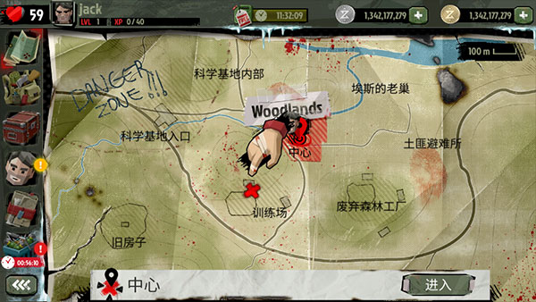 行尸2汉化版截图2
