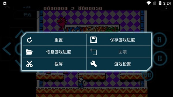 小霸王游戏机截图4