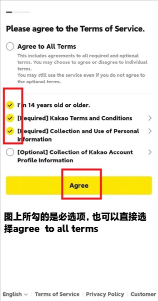MY1PICK截图3