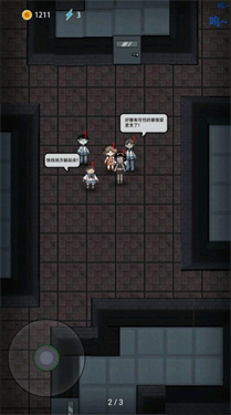 猛鬼宿舍魔改版截图2