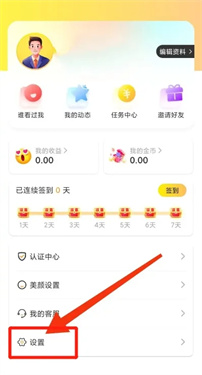 糖心直播截图0