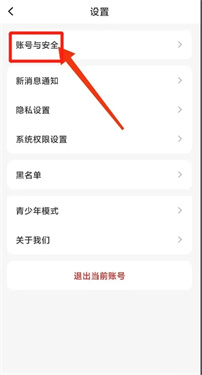 糖心直播截图1