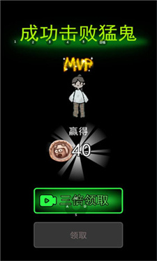 猛鬼宿舍魔改版截图4
