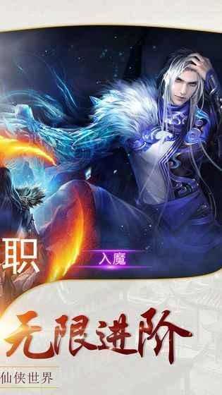众神风云小米版截图1