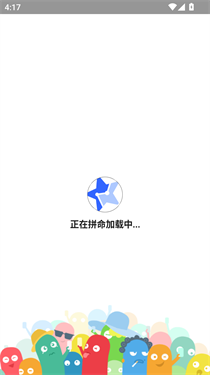 星座运势查询截图0
