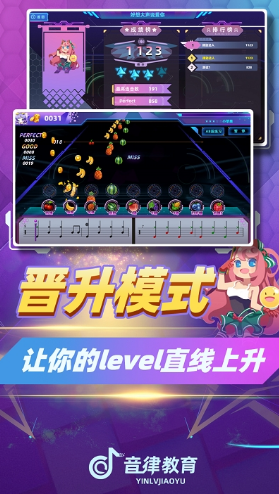 律动达人截图2