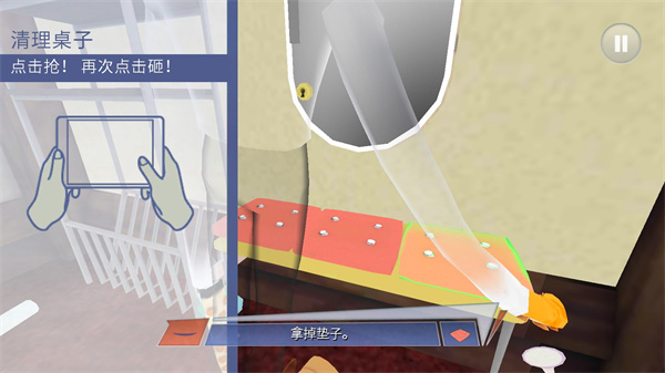 章鱼奶爸致命捕捉截图0