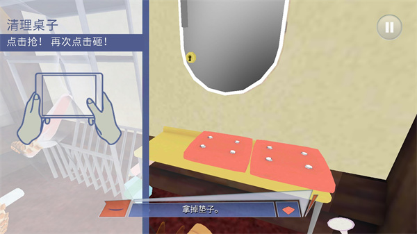 章鱼奶爸致命捕捉截图1