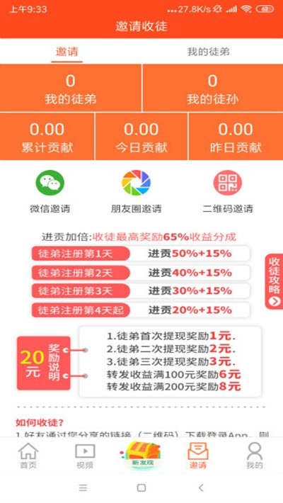瓜子阅读截图0