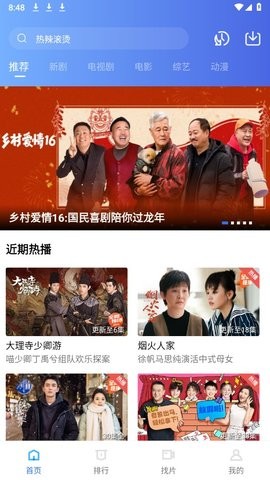 虾皮视频软件版截图0