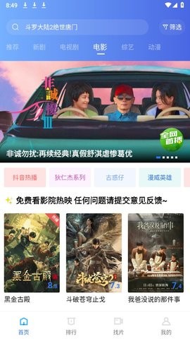 虾皮视频软件版截图1