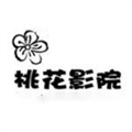 桃花影院软件