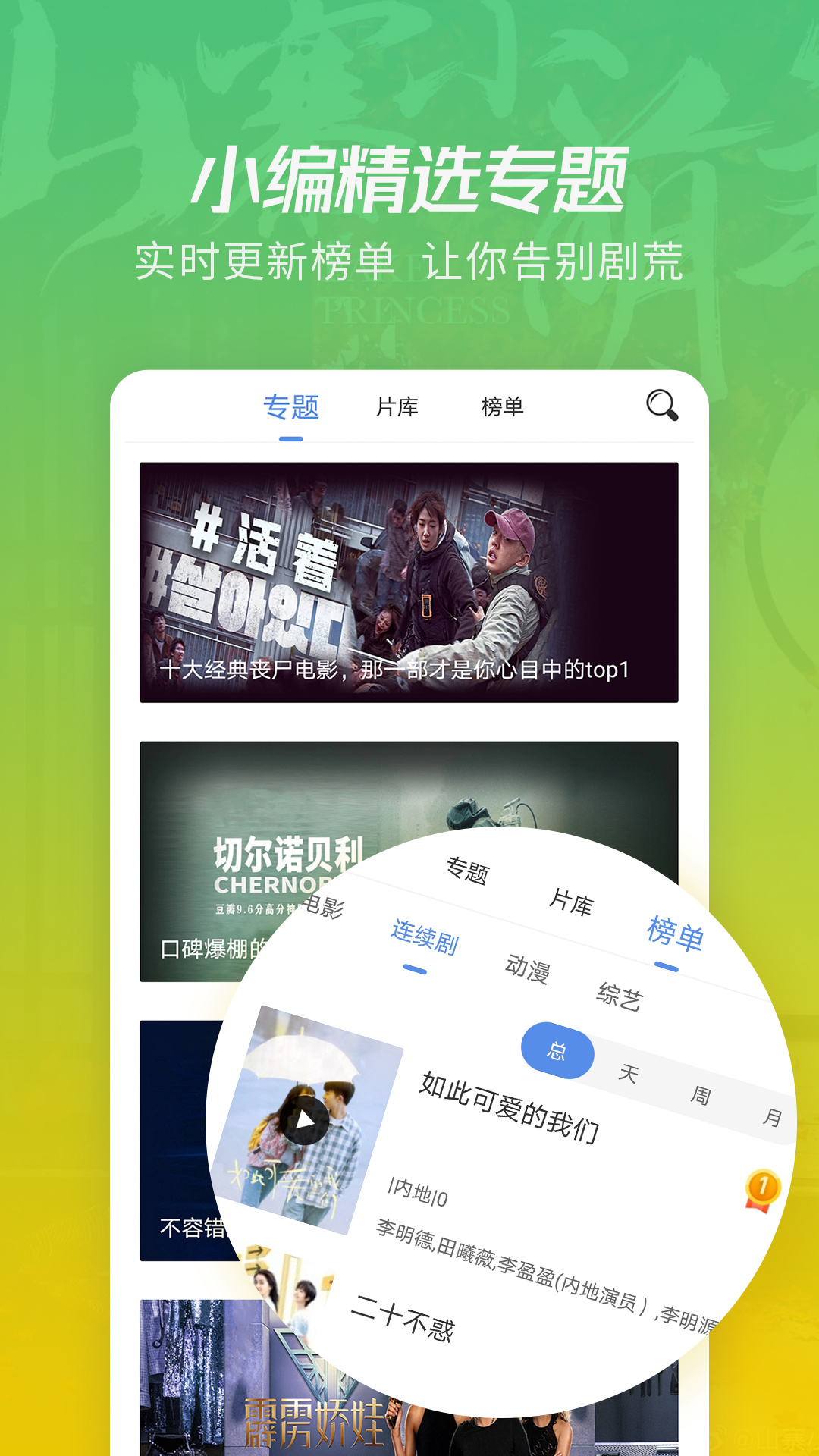 影视之家截图0