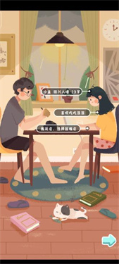 旅行串串旧版截图3