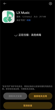 落雪音乐中文版截图0