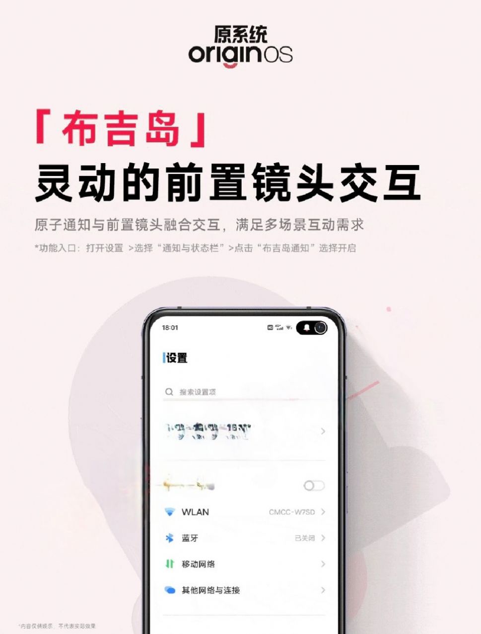 布吉岛截图1
