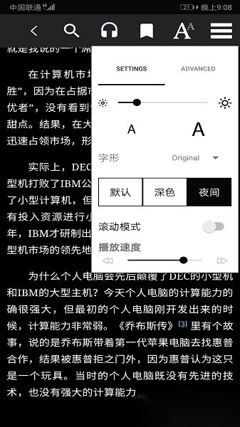 爱书猫截图2