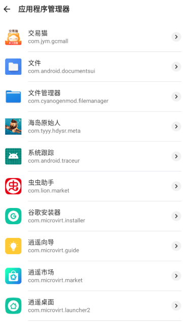 AppKiller软件截图1