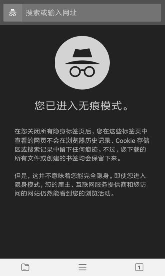 宙斯浏览器极速版截图0