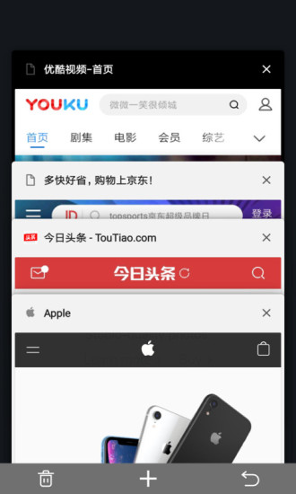 宙斯浏览器极速版截图1