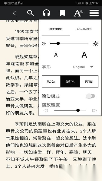 爱书猫