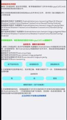 亦辰画质大师最新版截图2