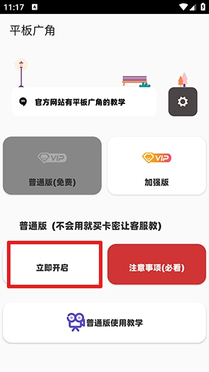 鱼小曼正版