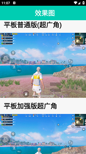 鱼小曼正版