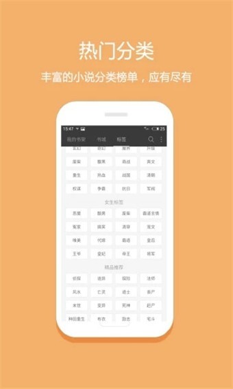 白云小说最新版截图0