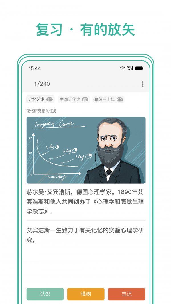 Markji截图2
