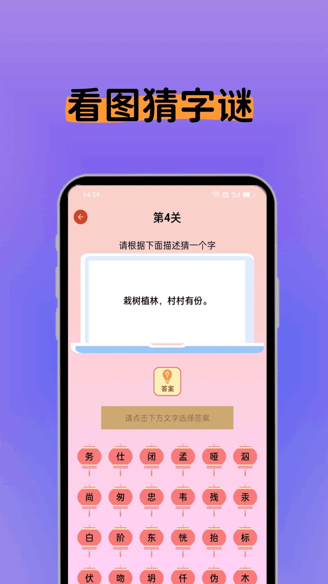书书猫小说阅读器老版截图1