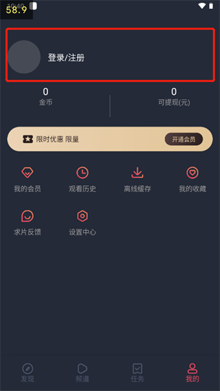 泰剧迷