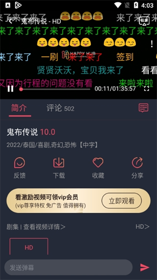 泰剧迷