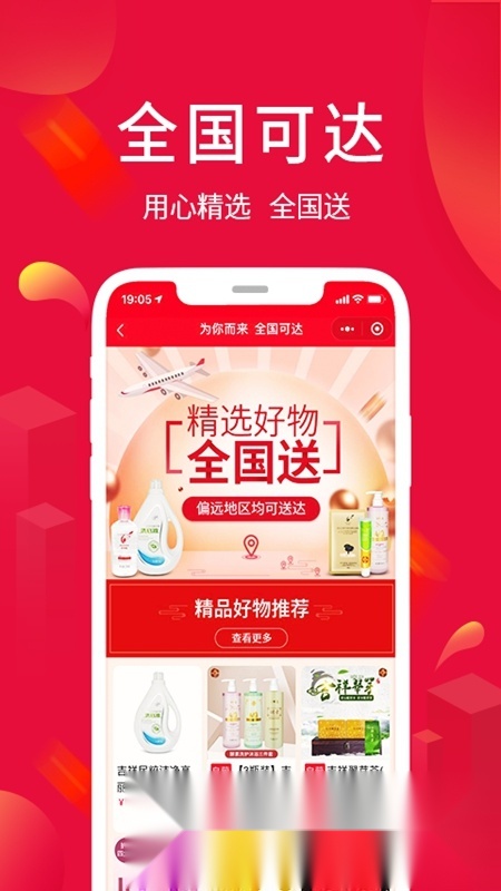 淘优卖免费最新版截图1