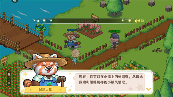 皮卡堂之梦想起源正版
