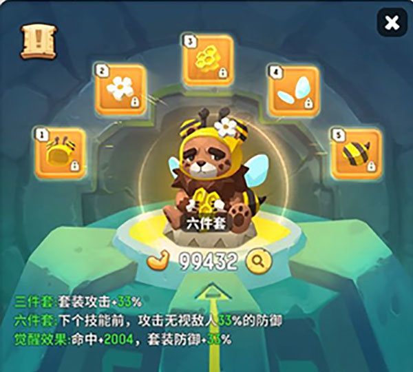 不休的乌拉拉
