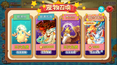 宠物王国外传安卓版
