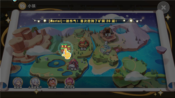 皮卡堂之梦想起源正版