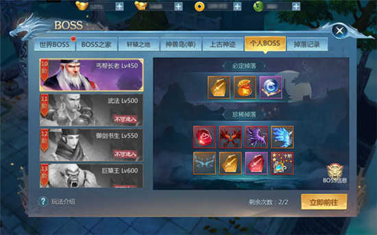 九灵神域手机版