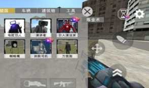 穿越未来当兵王截图0