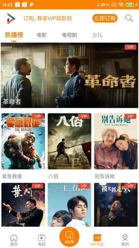 吉智视频最新版截图1