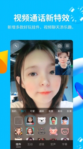 qq32位版截图3
