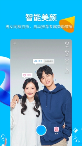 qq32位版截图4