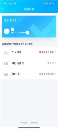 qq32位版