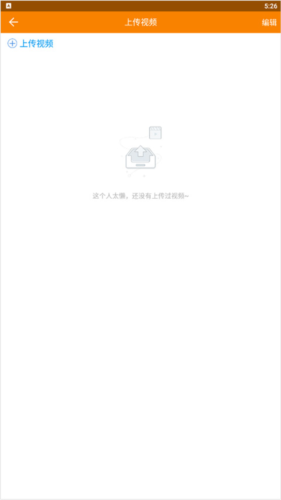 吉智视频最新版