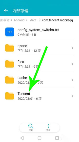 qq32位版