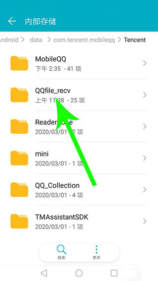 qq32位版