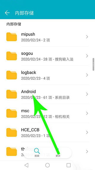 qq32位版