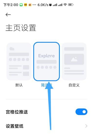 oppo浏览器